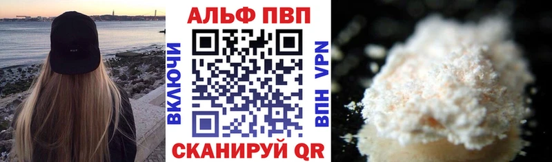Купить наркоту Данков Alpha-PVP Кокаин МЕФ ГАШ
