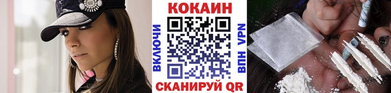 Меф мяу мяу Данков