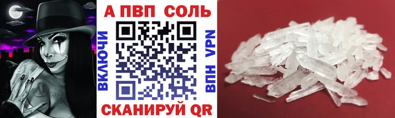 мориарти Telegram Данков Alpha PVP мука гидра