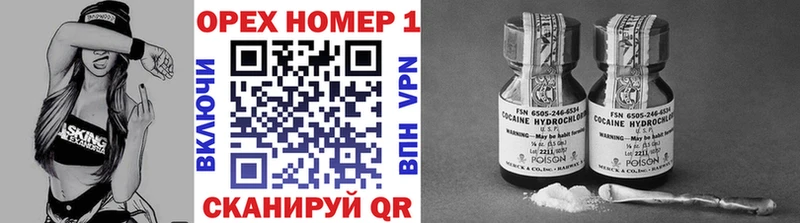 цены наркотик  Данков  ОМГ ОМГ ссылка  COCAIN Fish Scale 