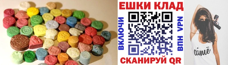 наркотики  Данков  Экстази 250 мг 
