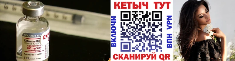 КЕТАМИН ketamine  где найти наркотики  Данков 