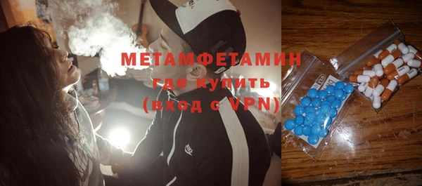 экстази Валдай