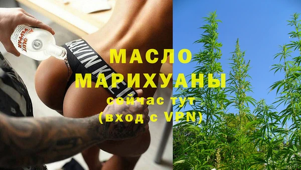 бутик Армянск