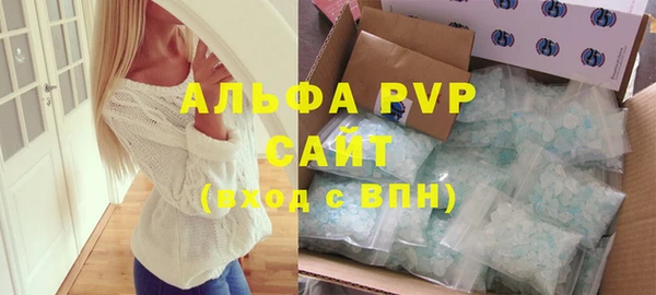 бутик Армянск