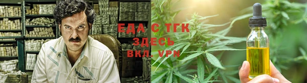 герыч Бутурлиновка