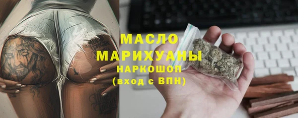 трава Аркадак