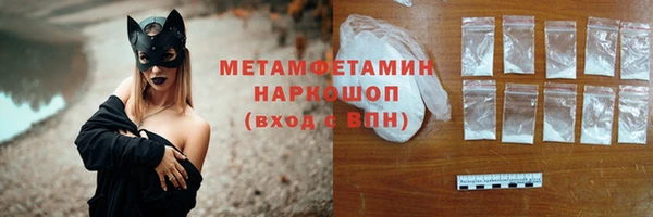 бутик Армянск