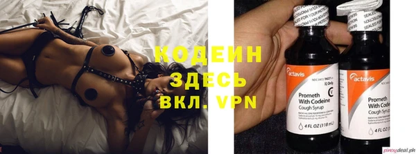 трава Аркадак