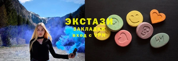 бутик Армянск