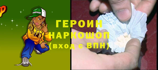 дистиллят марихуана Арсеньев