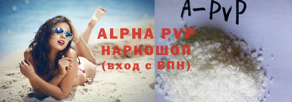 а пвп мука Видное