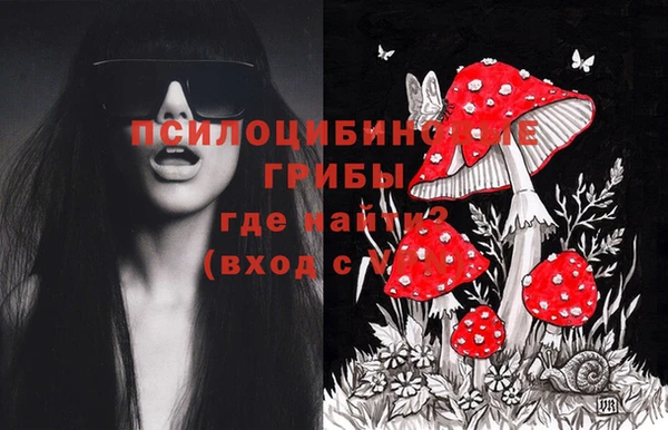 дистиллят марихуана Арсеньев