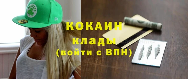 трава Аркадак