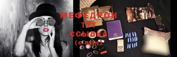 дистиллят марихуана Арсеньев