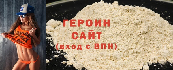 экстази Валдай