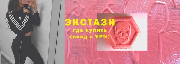 дистиллят марихуана Арсеньев