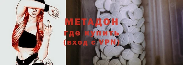 соль курить ск Балахна