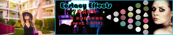 дистиллят марихуана Арсеньев