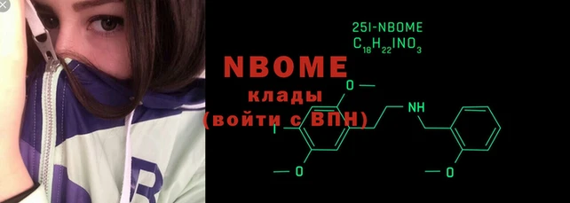 соль курить ск Балахна
