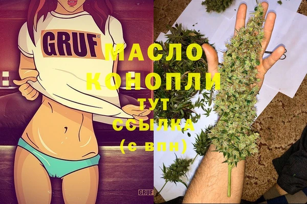 бутик Армянск