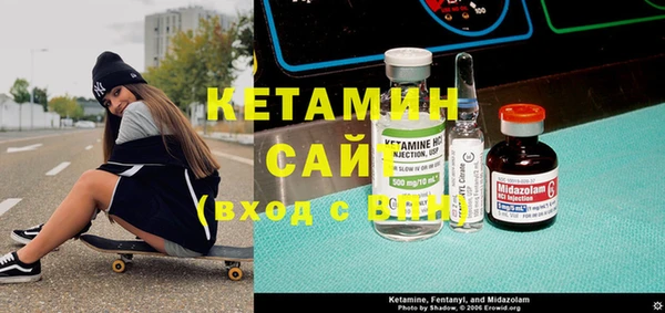 бутират Ветлуга