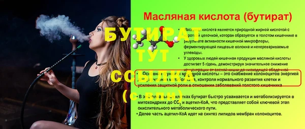 бутик Армянск