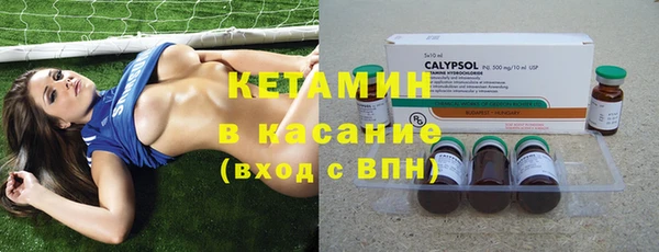 бутик Армянск