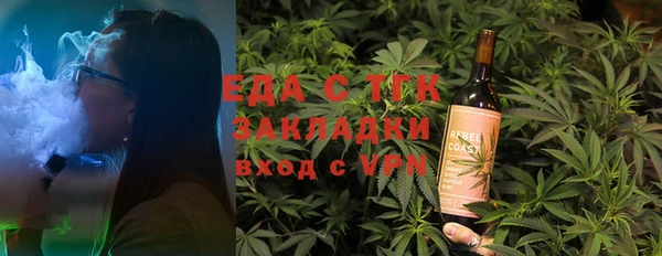 гашишное масло Баксан