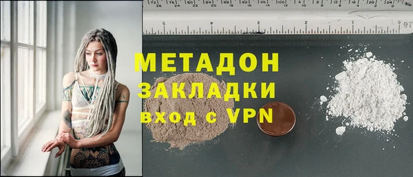 соль курить ск Балахна