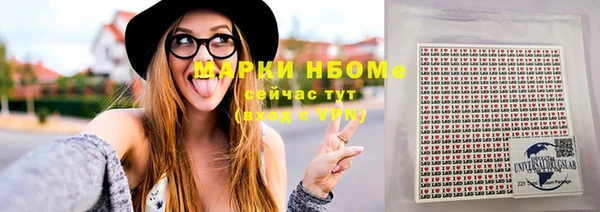 трава Аркадак