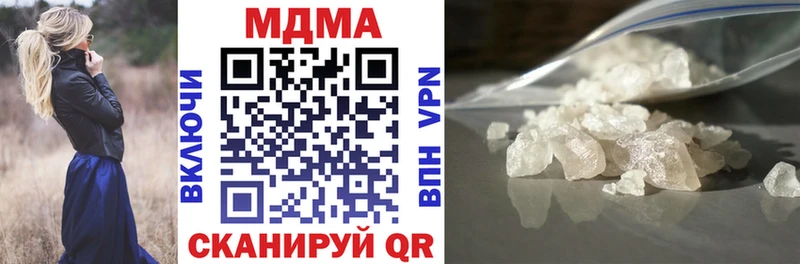 МДМА кристаллы  закладки  сайты даркнета формула  Данков 