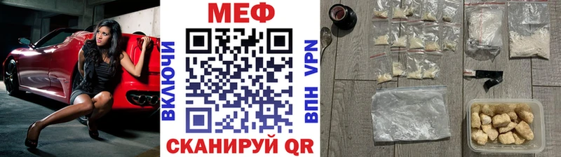 МЕФ мука  Данков 