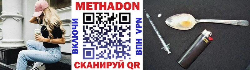 что такое наркотик  Данков  гидра вход  МЕТАДОН белоснежный 