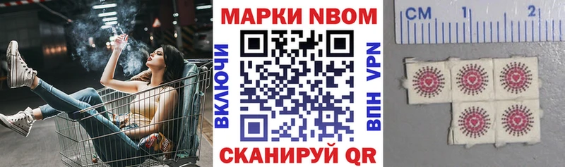 Марки 25I-NBOMe 1500мкг  кракен как зайти  Данков  купить закладку 